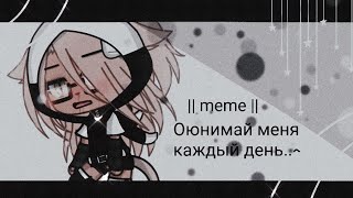 Тексты песен красивых песен. Стихи самариной лабиринт. Обними меня крепко. Обними меня обними меня текст на украинском. Люблю обнимаю.