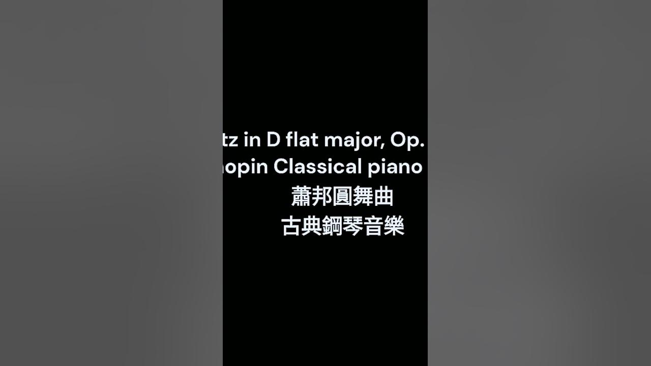 waltz-in-d-flat-major-op-70-no-3-chopin-classical-piano-music