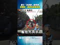 騎士路口「狂搖擺」險摔車　民眾笑虧:這裡不能集氮氣｜TVBS新聞@TVBSNEWS01