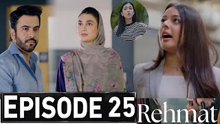 Rehmat Episode 25 Promo | Rehmat Drama Episode 25 Teaser | Rehmat Episode 26 Review 