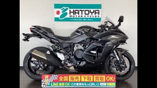 中古 KAWASAKI カワサキ Ninja H2 SX 2018年式 3799km 低走行