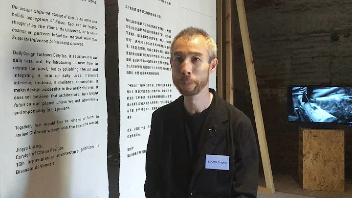 AD Interviews: Jingyu Liang / Curator of Chinese Pavilion at the Venice Biennale - DayDayNews