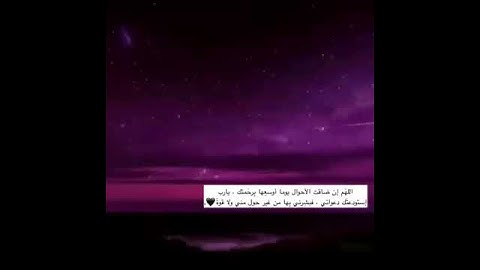 قرآن كريم بصوت القارئ اسلام صبحي 💙  || أجمل حالات واتس اب دينيه  💙  || تلاوة خاشعة 💜💙💜