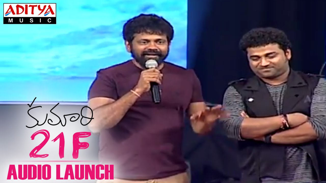Sukumar Praises DSP At Kumari 21F Audio Launch - Raj Tarun, Sukumar,Devi Sri Prasad