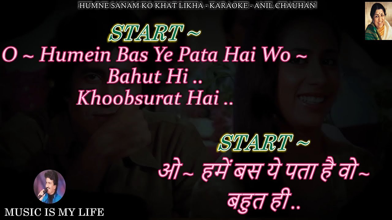 Humne Sanam Ko Khat Likha Karaoke With Scrolling Lyrics Eng. & हिंदी