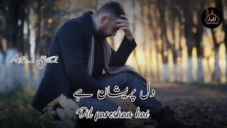 Sad nazam new |😞emotional kalam new | new sad naat status | Sad and emotional islamic status.