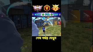 Cs rank game play video Bangla || Free fire short video #garenafreefire #shorts #princebhai0t #short