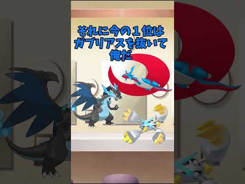 【チャンピオンズ茶番＃15】M-C環境、アローラ環境と比べて #ポケモンチャンピオンズ #ポケモン #ゆっくり茶番 #pokemon #ずんだもん #shorts