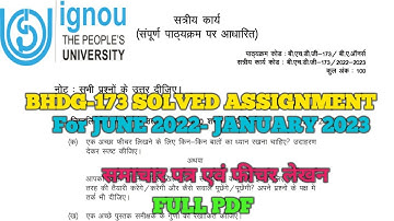 bhdg 173 solved assignment 2022-23 | bhdg 173 solved assignment 2022-23 hindi #ignoustudentssupport