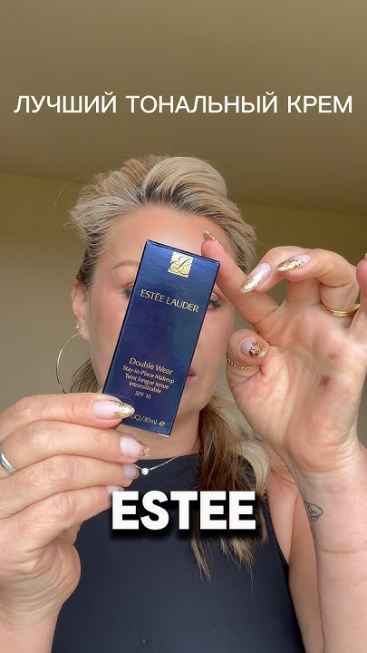 ЛУЧШИЙ ТОНАЛЬНЫЙ КРЕМ для ВОЗРАСТНОЙ КОЖИ,50+/ESTEE LAUDER #shorts ...