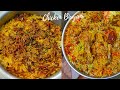 How to make chicken biryani at home  easy chicken biryani recipe  chicken biryani easy recipe