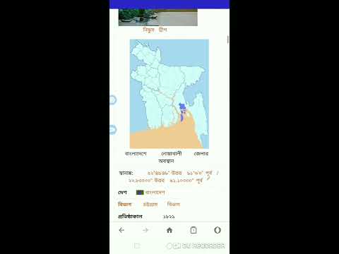How to Nokhail post code নোয়াখালী পোস্ট কোড