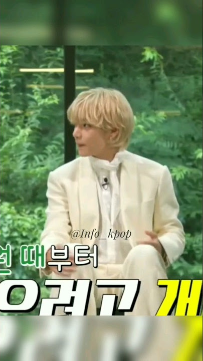 Taehyung kaget dirinya dikatakan tidak pandai menari #taehyung #bts  #youquizontheblock