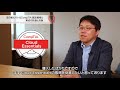 CompTIA認定資格活用事例：株式会社アイエスエフネット