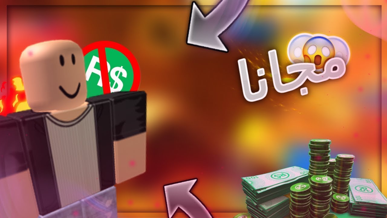 How To Get Roblox Shirts For Free