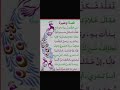 مشى الطاووس يوما باعوجاج شعر حكمة أحمد الجندي 