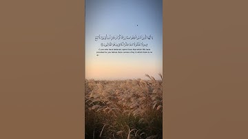 #قران_كريم #سورة_البقرة #القارئ_طارق_محمد