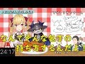 鷹宮リオンママと子供悪魔まとめ【にじさんじ料理対決】
