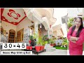 30×45 house plan | with big open area | 1350 sq feet house plan | 150 gaz ka naksha | My home tour