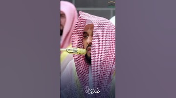 ‏ما تيسر من ⁧‫#سورة_الأنعام‬⁩ للشيخ ⁧‫#عبدالله_الجهني‬⁩ من ⁧‫#المسجد_الحرام‬⁩ ‏⁧‫‏⁧‫#صدى_القرآن‬⁩