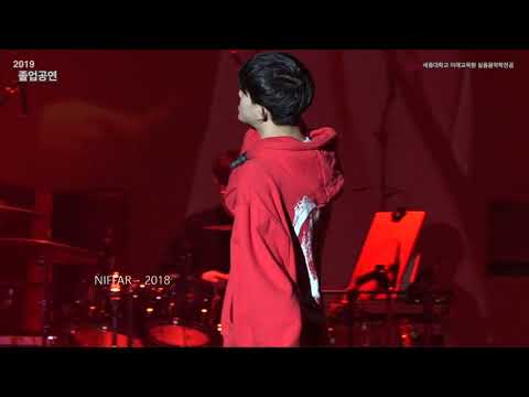 윤선근 학생의 디제잉Djing-세종대학교 실용음악전공 2019 졸업공연
