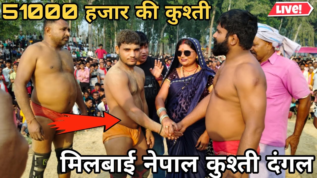 सुल्तान वारसी उड़ने वाला पहलवान 🤑 51000 हजार की कुश्ती मुकाबला। नेपाल दंगल। Sultan Warsi Ki Kushti