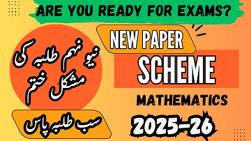 9th Class Math Pairing Scheme 2025-26 | Punjab Board New Book Paper Scheme