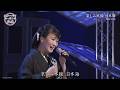 市川由紀乃「哀しみ本線日本海」