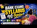 😳Bank exams quantitative aptitude syllabus chuddama 🧐🤔