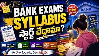 😳Bank exams quantitative aptitude syllabus chuddama 🧐🤔