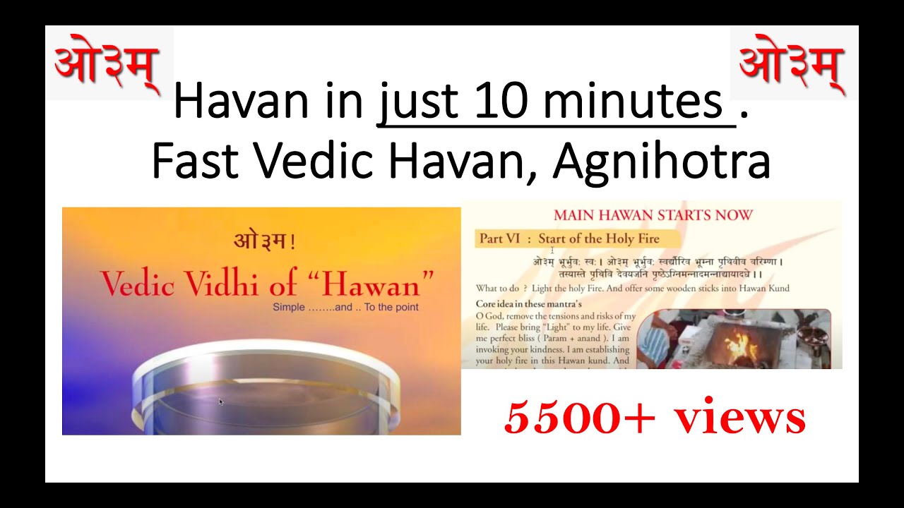 Havan in 10 minutes Fast Vedic Hawan Agnihotra Arya Samaj  with English Meanings