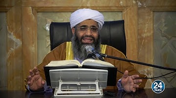 کتاب مبین 133 | سوره القصص آیات 1 تا 48 - Full HD