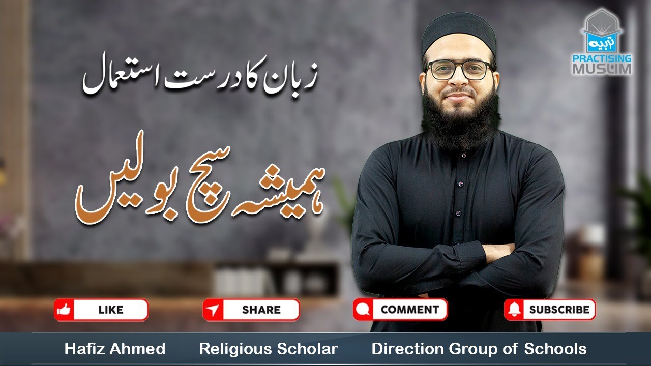 Change Into Negative Sentence Always Speak The Truth