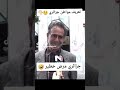 تعريف المواطن الجزائري الجزائر المغرب Challenge الرباط Tiktok سلا ضحك الشارع تبون 