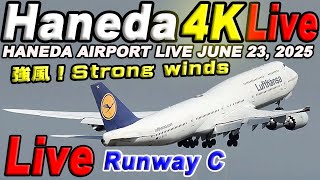 🔵 Live 羽田空港ライブカメラ Haneda Airport Live June 23, 2025  生中継 2025年6月23日 羽田空港ライブ