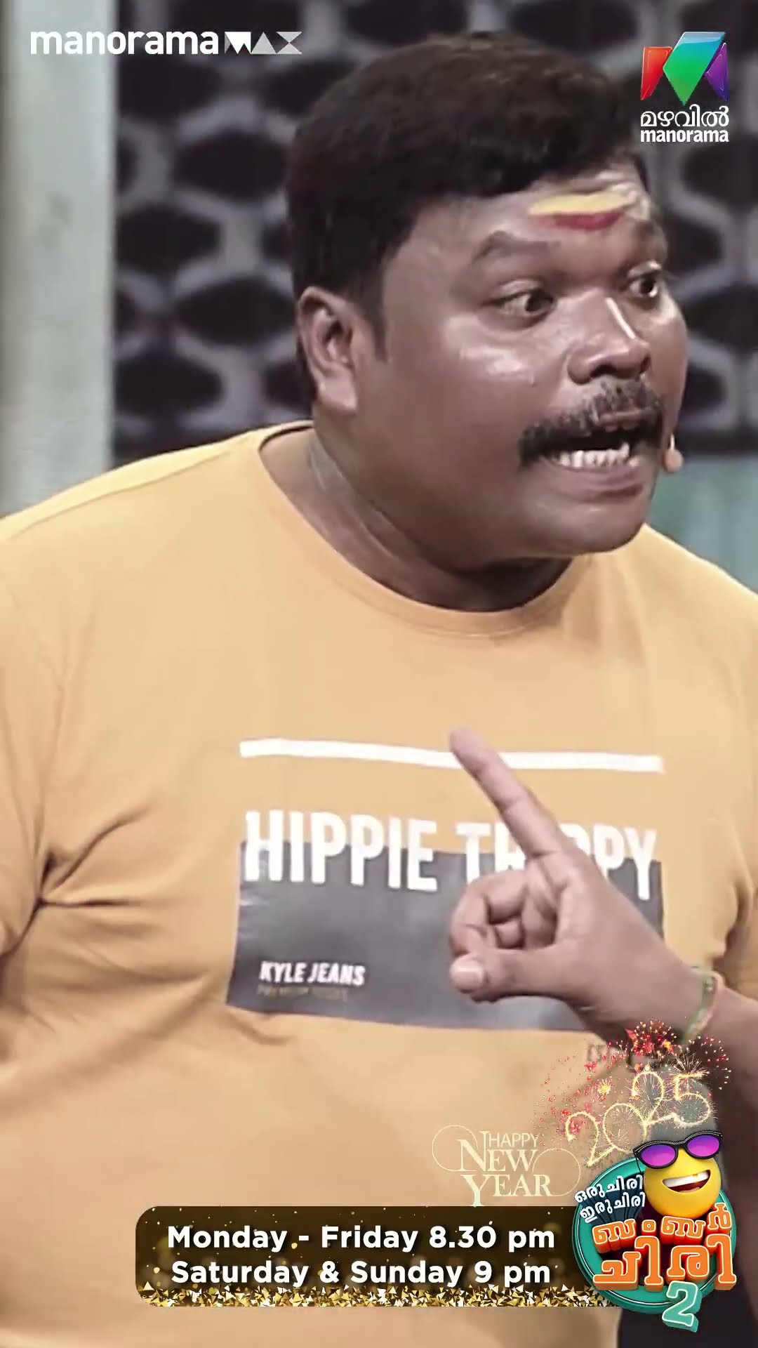 മഞ്ജു ചേച്ചിടെ ആ ചിരി... ? #ocicbc2