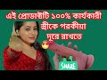 Premium Quality silicone Condom | আসল কোয়ালিটি কেমন?