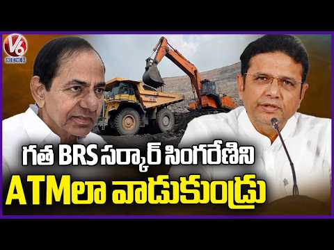 IT Minister Sridhar Babu Slams KTR & Harish Rao Over Singareni | V6 News - V6NEWSTELUGU