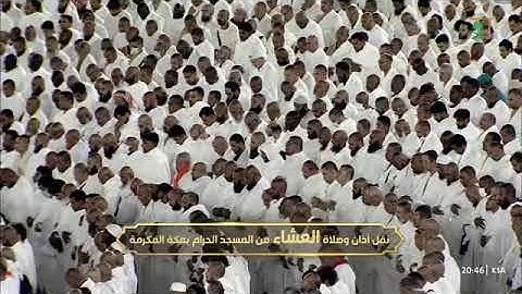 ' خواتيم سورة التحريم ٦ - ١٢ ' الشيخ #ماهر_المعيقلي صلاة العشاء ٢٤-١٢-١٤٤٥ هـ