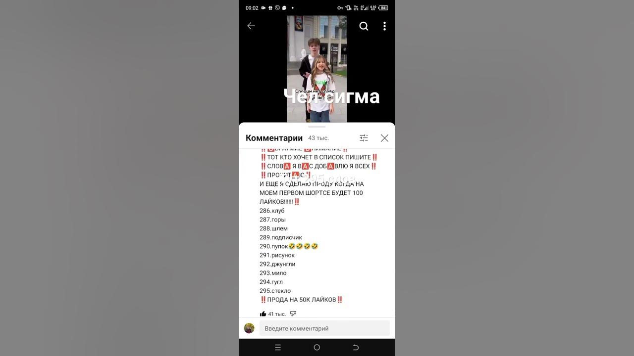 чел сигма - YouTube