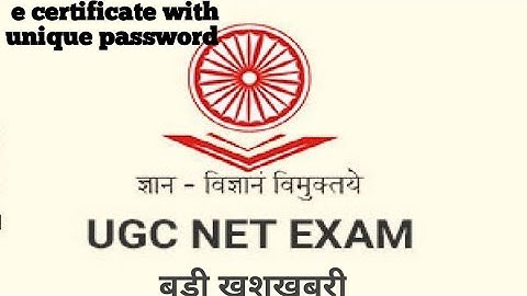 Download ugc net e certificate with secret password