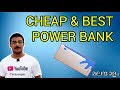 Unboxing Ambrane Rapid Charging Power Bank 10000 mAh  | Made in India | Terascope Media Malayalam