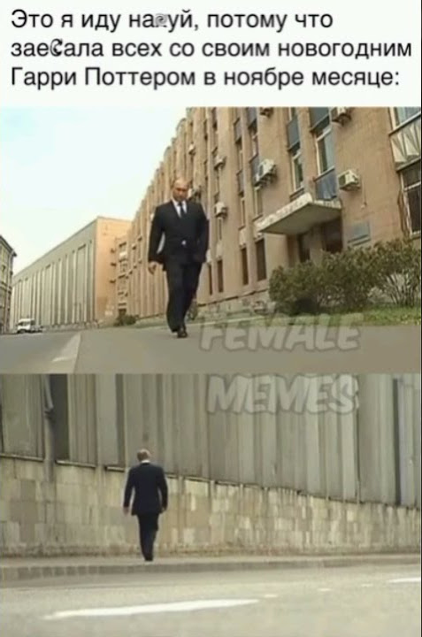 с новым годом всех!!! #shorts #мем #приколы #memes #tiktok #рекомендации #новыйгод #нг #happynewye