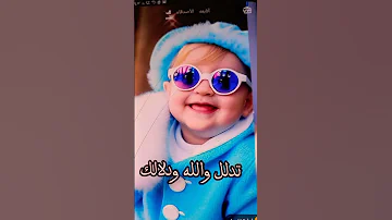 حمودي ياحمادة 