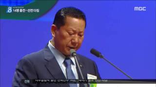 전주MBC 2016년 7월 19일 뉴스데스크