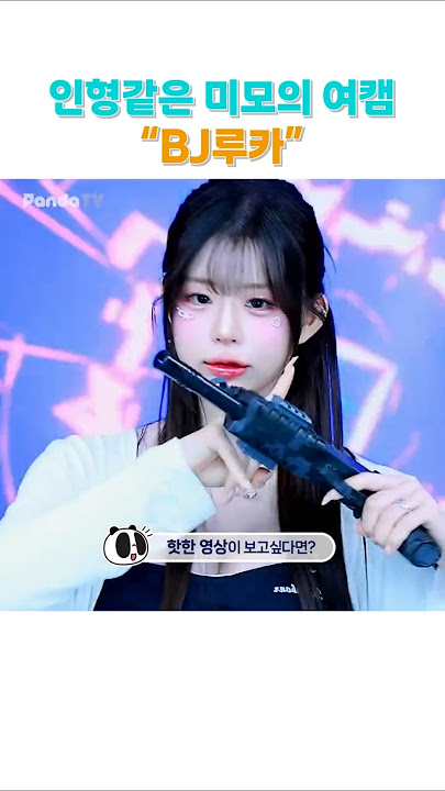 korean bj asian dance #dance #kpop #korean #asia