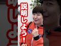 宇宙空間は無重力ではない? 【みんなのギモン】#shorts