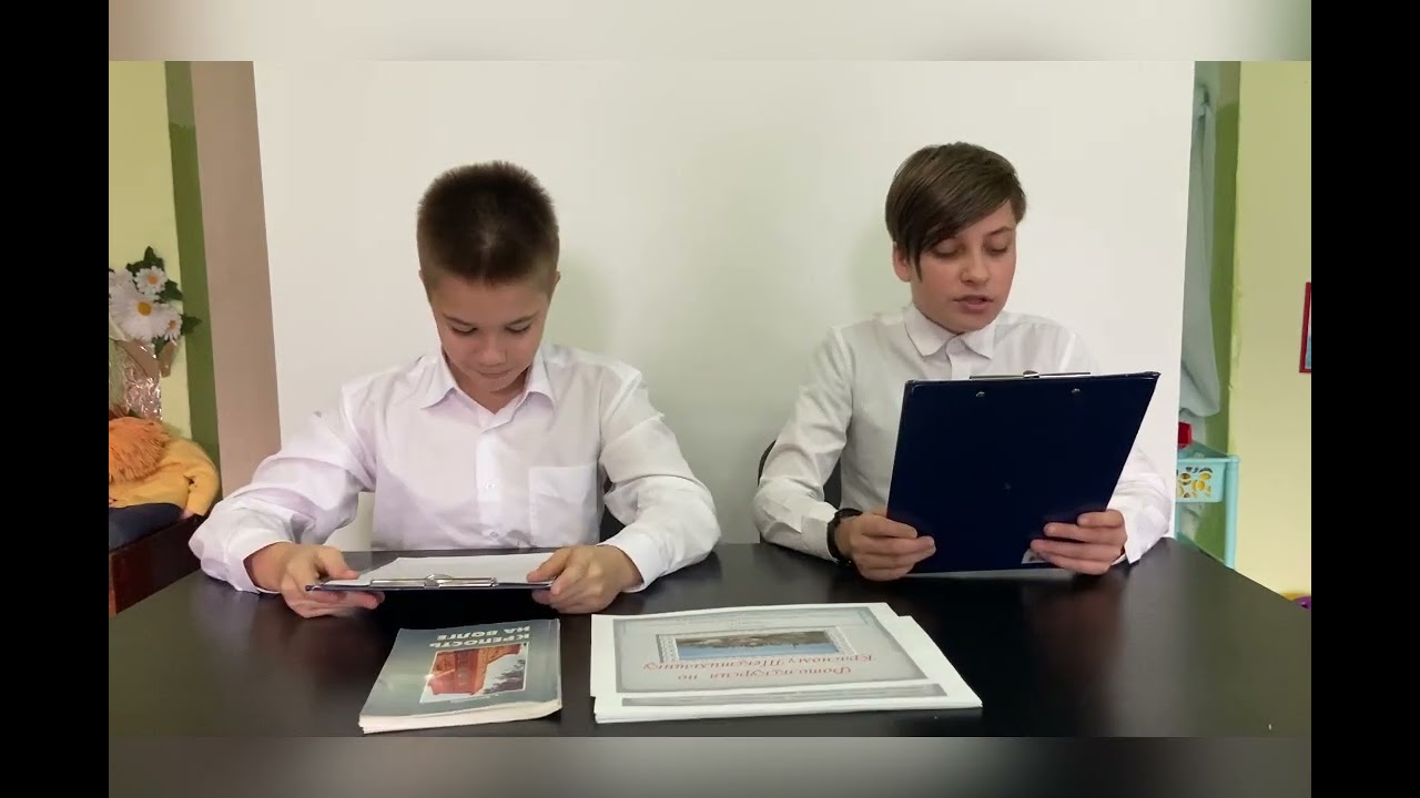 Онлайн мероприятие «История родного края»