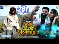 Jivu Chhu Bas Tari Yaado Na Sahare · Umesh Barot · Jainavi Shah · New Gujarati Song 2020