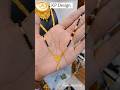 ✨ Stylish Daily Wear Gold Short Mangalsutra Design 💛 | Trending Look for Everyday Use!